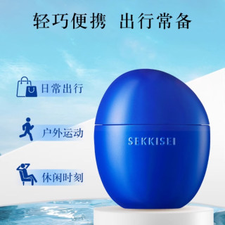 雪肌精 逸透倍护防晒乳面部防晒霜SPF50+正品