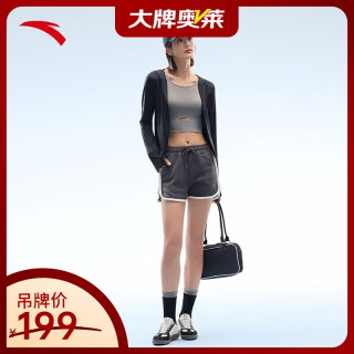 安踏 绝绝紫4代小蛮腰防晒衣女针织运动上衣防紫外线连帽外套