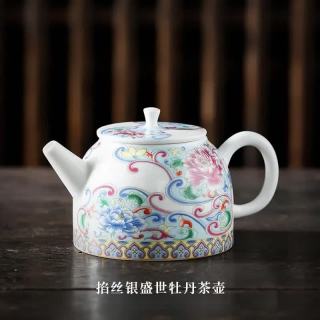 棠门 珐琅彩掐丝银牡丹茶壶