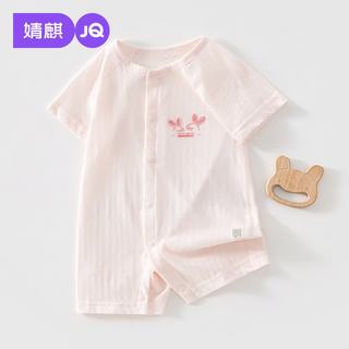婧麒 婴幼儿纯棉短袖连体衣 粉云小兔 90cm