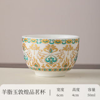 棠门 家用个人自用羊脂玉品茗杯