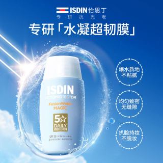 移动端：怡思丁 水感 防晒霜