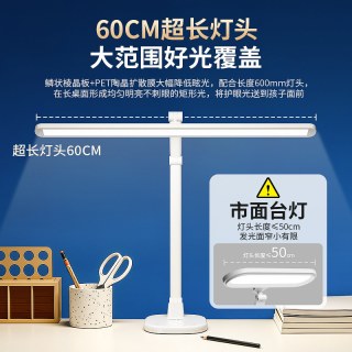 飞利浦 A0SE 无影台灯 触摸开关 白色