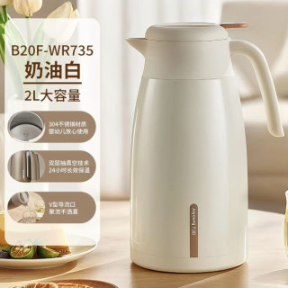 九阳 B20F-WR735 奶油白 保温壶 2L