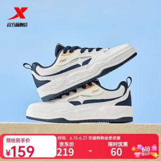 特步 男鞋板鞋运动鞋STAR-X夏季新款 42 脚长26.5cm( 新法码42.5)
