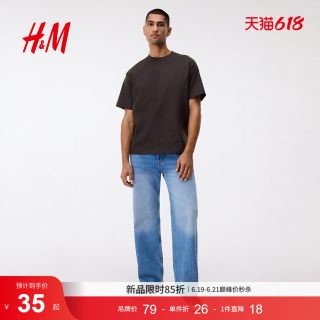 H&M HM男装T恤2026夏季断码