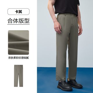 海澜之家 轻商务时尚系列 男士休闲裤 HKCAW2J014A-KZ