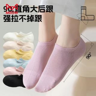 猫人 5双纯棉女袜夏季薄款女短袜春夏款船袜防滑不掉跟隐形运动短筒袜