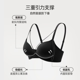 幸棉 挂脖前扣内衣女聚拢小胸显大防下垂黑色美胸带无痕收副乳文胸