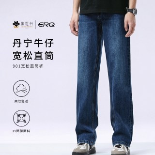 ERQ 男士宽松牛仔裤 EMC901130