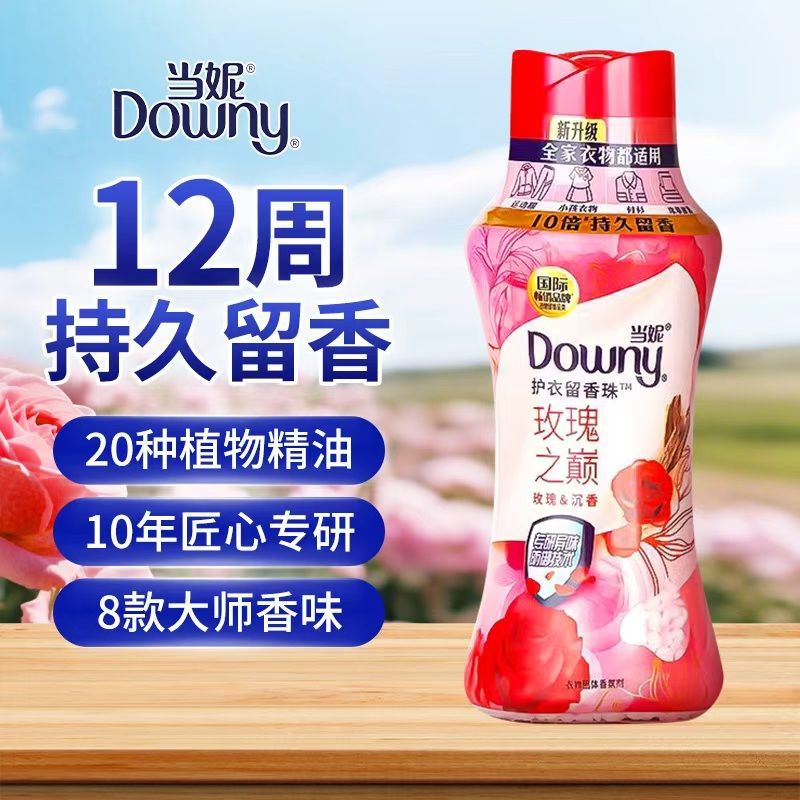 当妮 留香珠