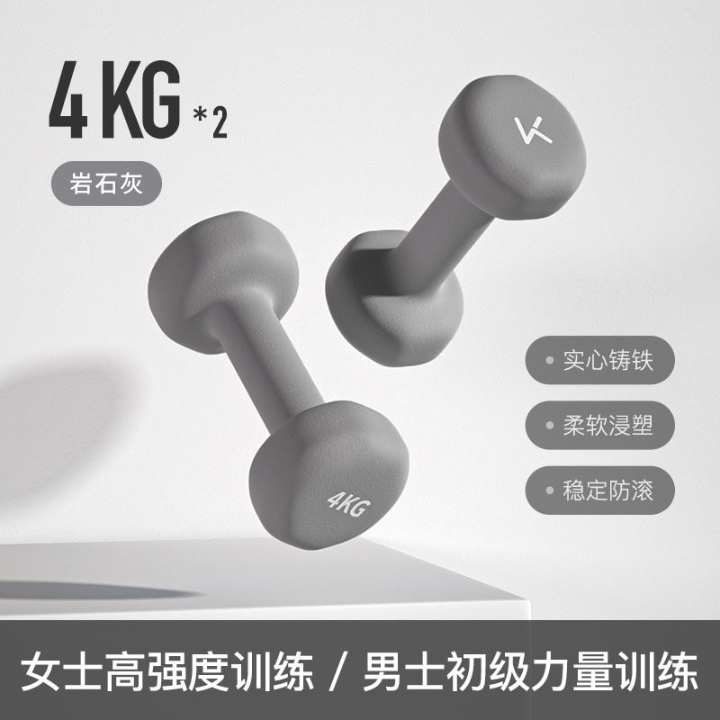 Keep 可调节重量 家用哑铃