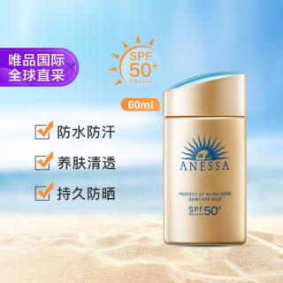 资生堂 安耐晒 防晒霜 SPF50+ PA++++ 60mL