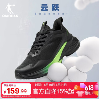 乔丹 男款跑步鞋 云跃