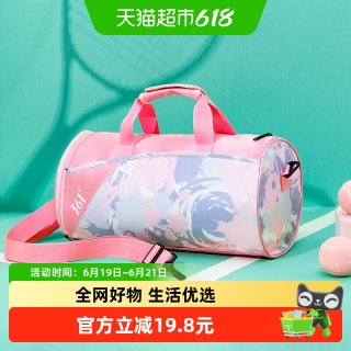 361° 男女防泼水运动健身包 SLY217001