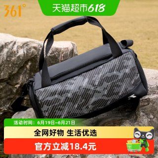 361° 男女通用游泳收纳包 SLY25Y9166