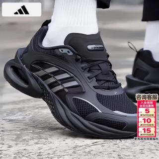 adidas 男鞋 2026夏季新款Bounce缓震运动鞋低帮耐磨轻便透气跑步鞋子男 黑武士