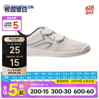 迪卡侬 童款运动鞋 31