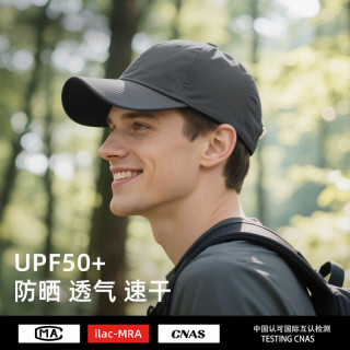 勋阳宇乐 男士速干防晒鸭舌帽 浅灰色