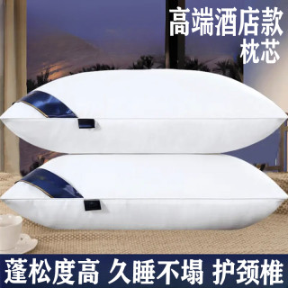 倍贝优 丝绒 成人护颈椎枕 高回弹软枕