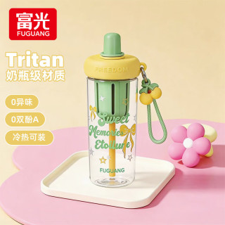 富光 Tritan吸管杯 塑料杯 680ml 浅黄嫩绿