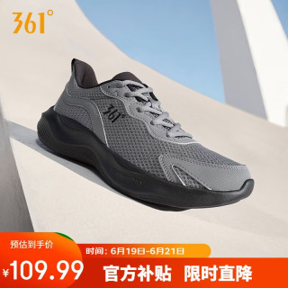 361° 男款跑步鞋 672612222-4