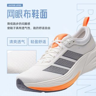 adidas ALL DAY ESSENTIAL 男女通用休闲运动鞋 JP9786