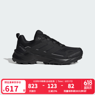 adidas 男鞋TERREX SKYCHASER AX5 GTX