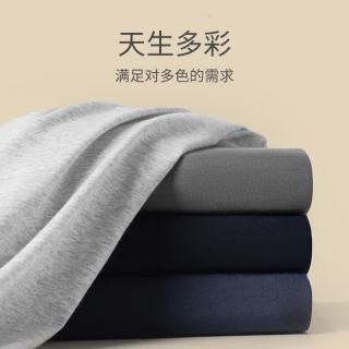 舒雅 男士舒美棉3A抗菌长袖长裤保暖秋衣秋裤套装