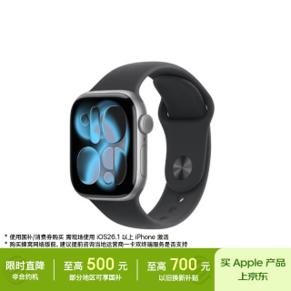 Apple Watch Series 11 智能手表 GPS+蜂窝版 42mm 深空灰色铝金属表壳 黑色运动型表带 M/L