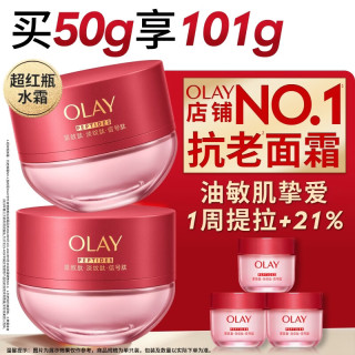OLAY 胜肽专研紧致轻润面霜 第四代 50g