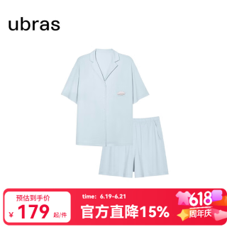 Ubras 刘雯同款 女士云棉草本开襟翻领短袖长裤套装睡衣家居服睡裤