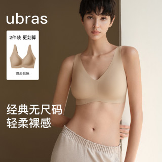 Ubras 无痕隐形 女士文胸 隐形肤色