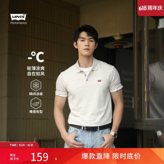 Levi's 25年春季男士经典时尚休闲简约短袖Polo衫