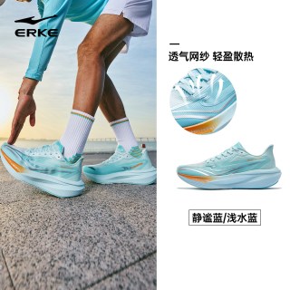 鸿星尔克 软底 男士跑鞋