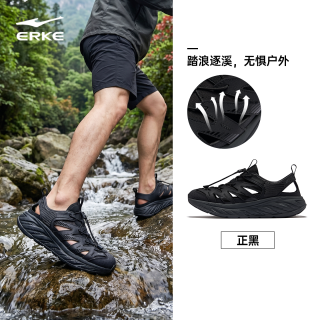 移动端：鸿星尔克 青溪溯溪鞋