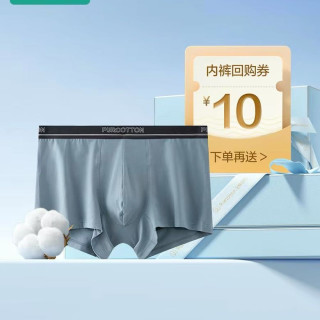 全棉时代 男士纯棉内裤 1条