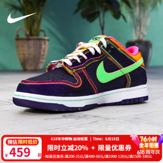 NIKE DUNK LOW  RETRO PRM潮流休闲板鞋户外运动鞋 IR1526-500 40