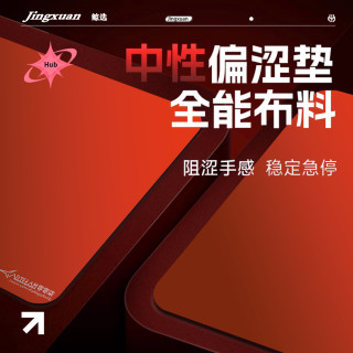 移动专享、移动端：Bythere白专业电竞游戏鼠标垫无畏契约CSGO细面控制