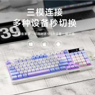百亿补贴：前行者 V98无线蓝牙三模键盘女生办公静音女生游戏鼠标套装