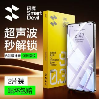 闪魔 红米k80/K80pro钢化膜 红米k80手机膜Redmi防爆抗指纹全玻璃超清高透手机保护贴膜