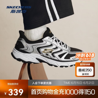 斯凯奇 男款休闲运动鞋 233150