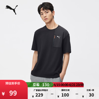 PUMA 山系风男子运动T恤 678357