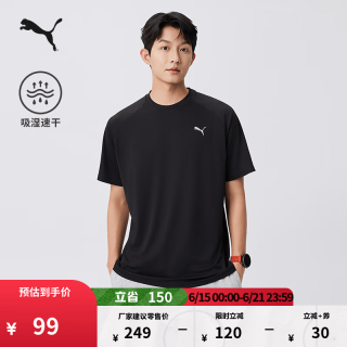 PUMA 男款运动T恤 689521