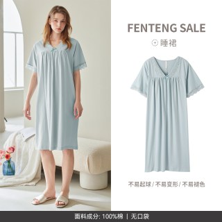 芬腾 女士纯棉短袖睡裙 J98323846