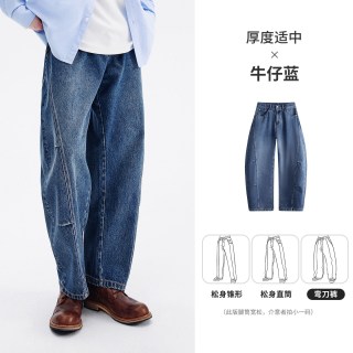 NVG·YOUNG 小帆船 男士牛仔裤 3332575502
