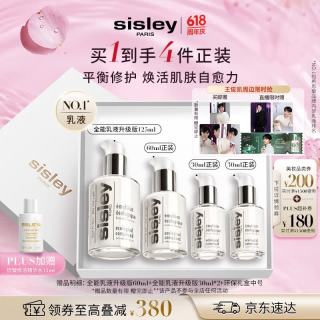 希思黎 全能乳液 125ml