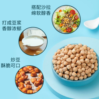 十月稻田 鹰嘴豆 1kg
