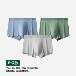 移动端：松山棉店 莫代尔男士内裤 灰蓝+绿色+灰粉 185/2XL 平角裤