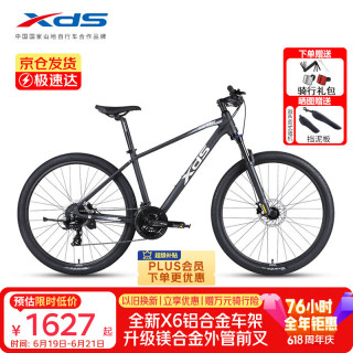 喜德盛 黑客500 17英寸 深灰白 山地车